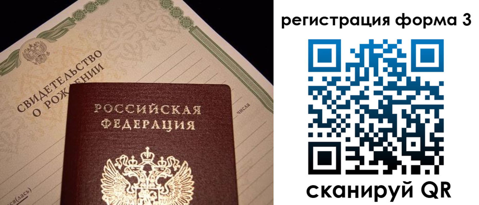 прописка поиск в Канске